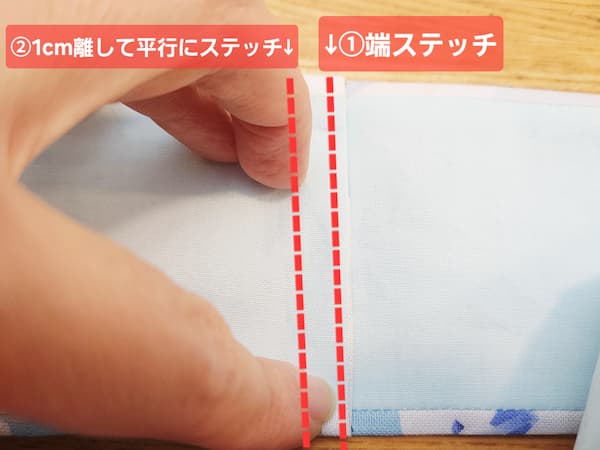 A4ファイルと小物を束ねる布ベルトの作り方