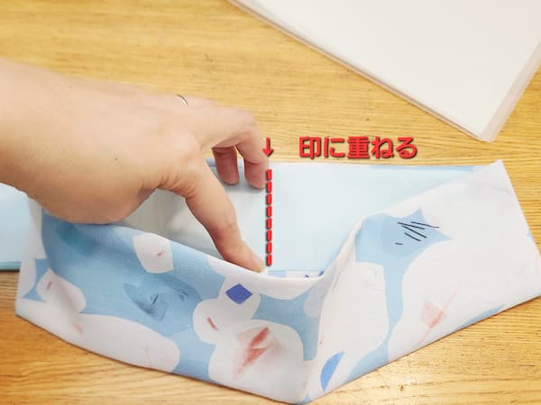 A4ファイルと小物を束ねる布ベルトの作り方