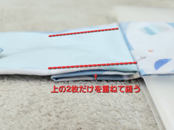 A4ファイルと小物を束ねる布ベルトの作り方