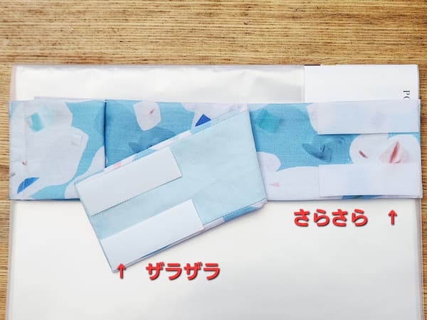 A4ファイルと小物を束ねる布ベルトの作り方