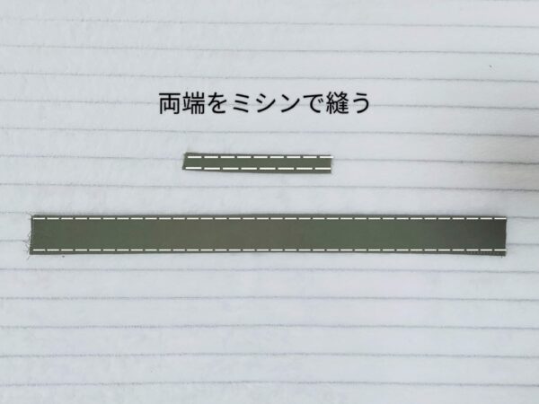 サイズアップも安心！大きいサイズの上履き袋の作り方