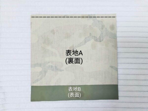 サイズアップも安心！大きいサイズの上履き袋の作り方