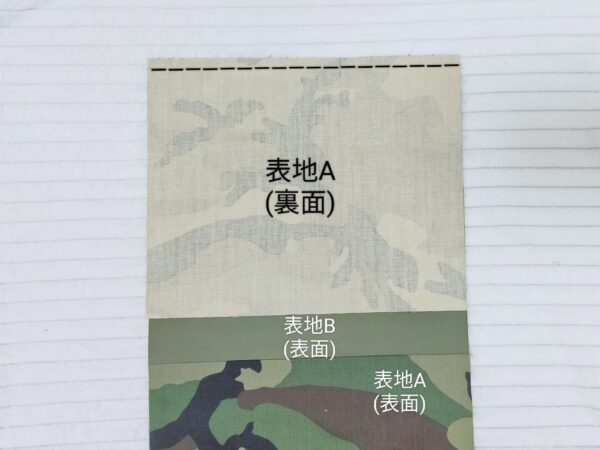 サイズアップも安心！大きいサイズの上履き袋の作り方