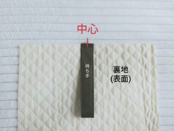 サイズアップも安心！大きいサイズの上履き袋の作り方