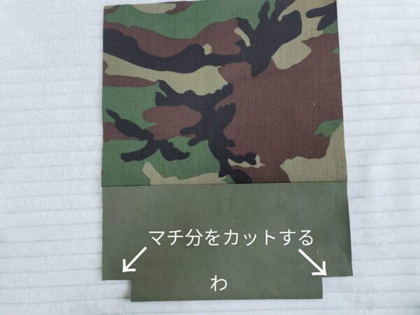 サイズアップも安心！大きいサイズの上履き袋の作り方