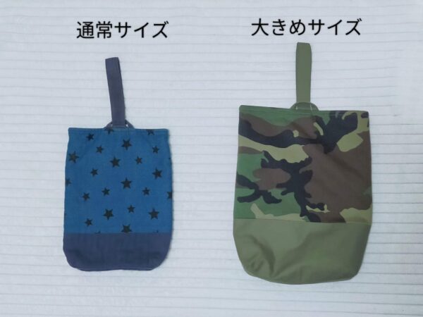 サイズアップも安心！大きいサイズの上履き袋の作り方