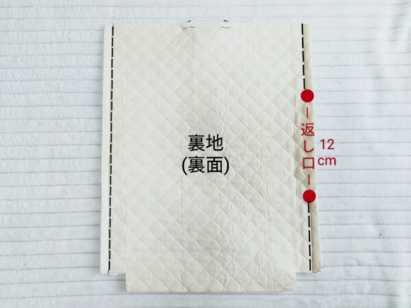 サイズアップも安心！大きいサイズの上履き袋の作り方