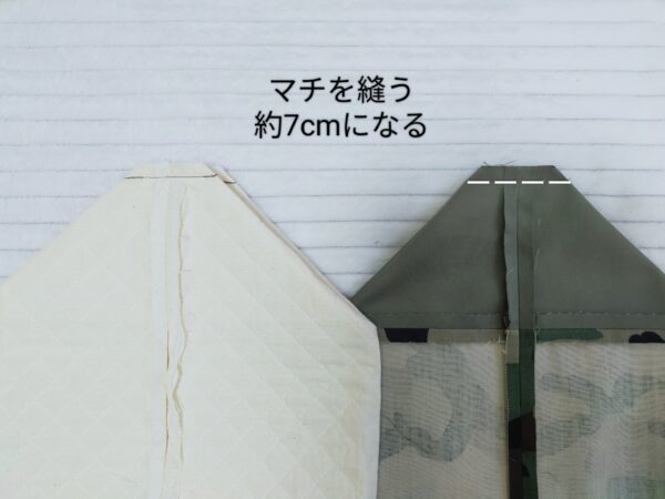 サイズアップも安心！大きいサイズの上履き袋の作り方