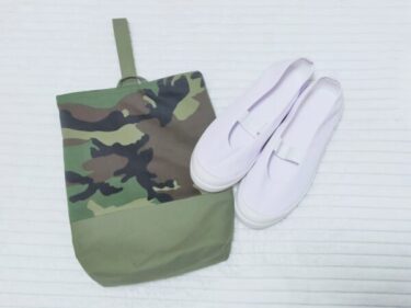 サイズアップも安心！大きいサイズの上履き袋の作り方