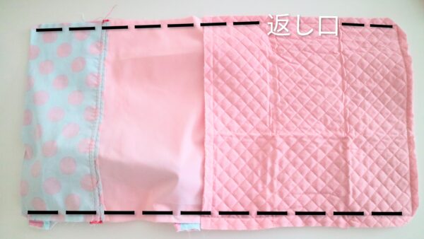 座布団になる防災頭巾カバーの作り方