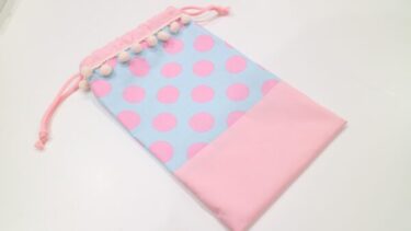 ポンポン付き巾着の作り方