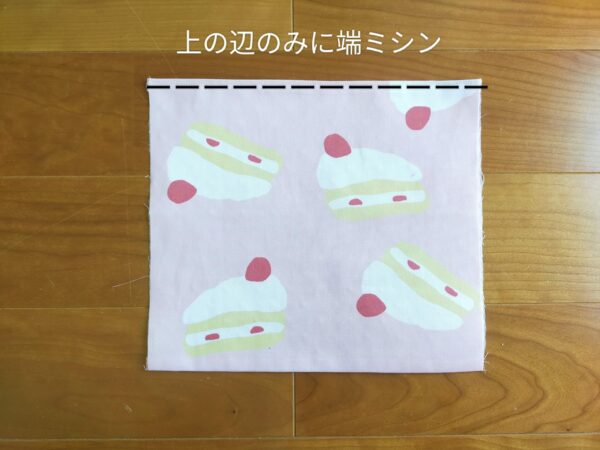 裏地がもたつかないポケット付きタブレットケースの作り方