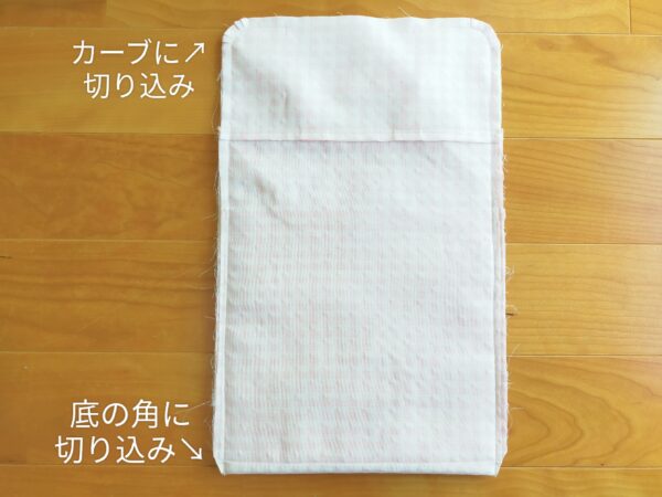 裏地がもたつかないポケット付きタブレットケースの作り方