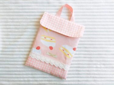 裏地がもたつかないポケット付きタブレットケースの作り方