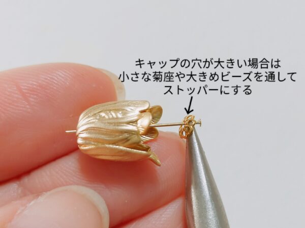 チェコビーズとシフォンタッセルのイヤリングの作り方