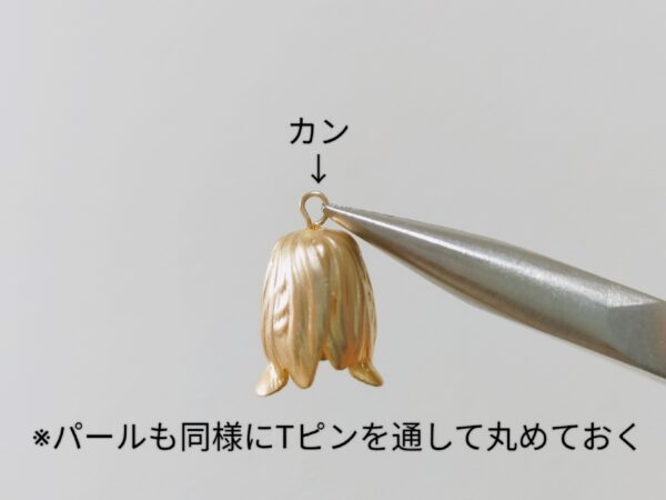 チェコビーズとシフォンタッセルのイヤリングの作り方