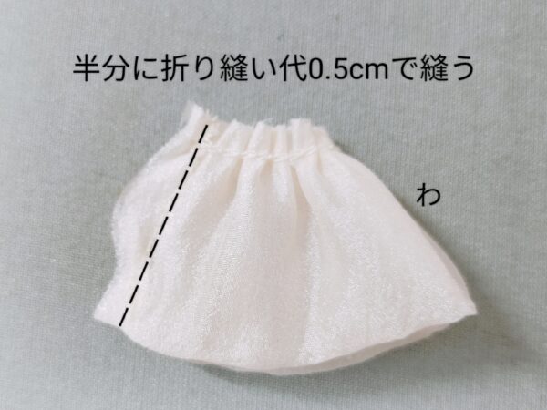 チェコビーズとシフォンタッセルのイヤリングの作り方