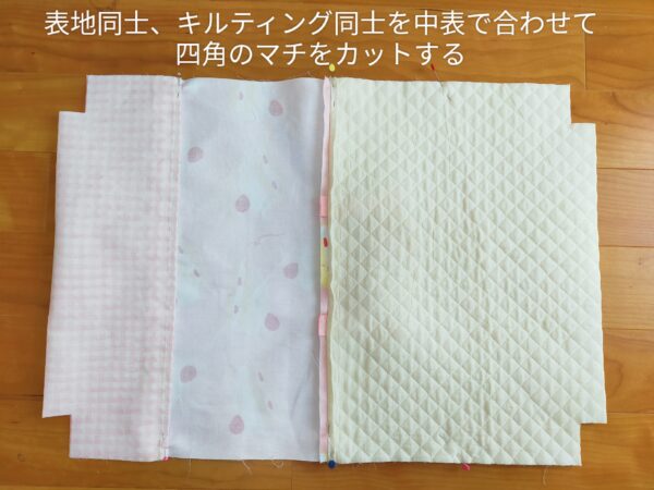 お道具箱がすっぽり入る！大きめレッスンバッグの作り方