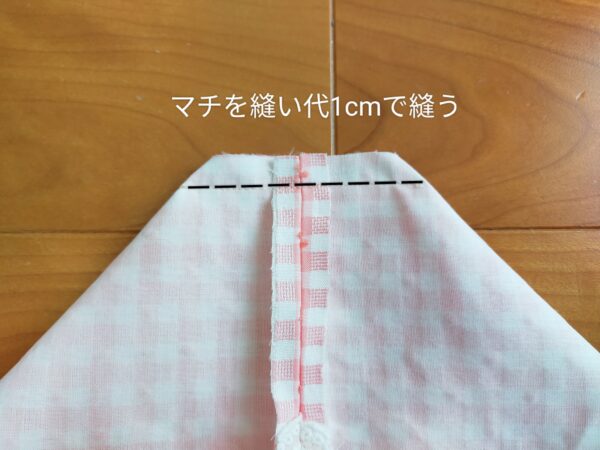 お道具箱がすっぽり入る！大きめレッスンバッグの作り方