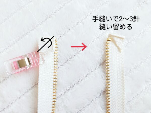 インド刺繍リボンとフェイクレザーのポーチの作り方