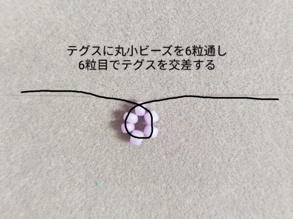 小さなビーズで作るお花のイヤリングの作り方