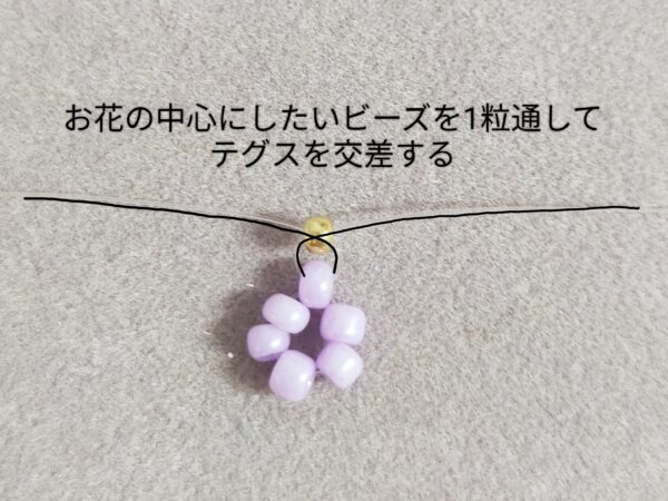 小さなビーズで作るお花のイヤリングの作り方