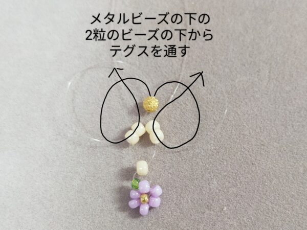 小さなビーズで作るお花のイヤリングの作り方