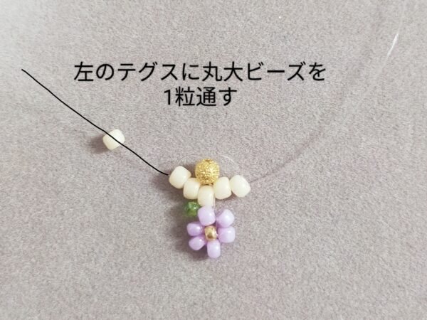 小さなビーズで作るお花のイヤリングの作り方