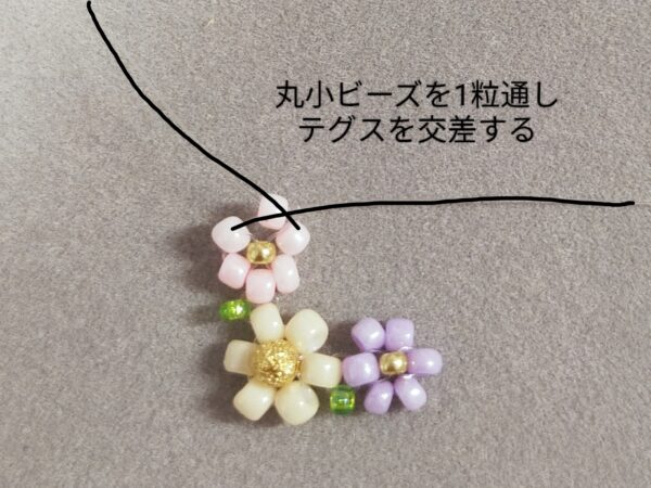小さなビーズで作るお花のイヤリングの作り方