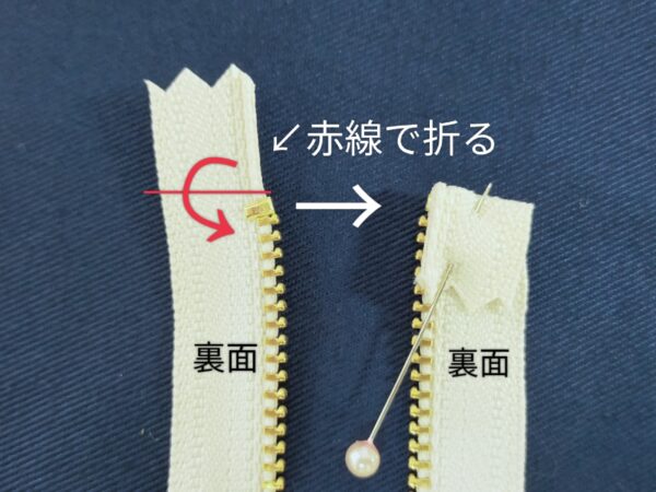 インド刺繍リボンとフェイクレザーのミニポーチの作り方