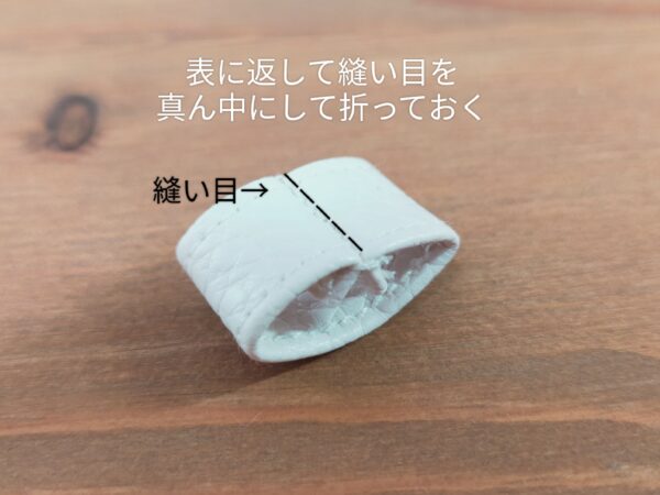 インド刺繍リボンとフェイクレザーのミニポーチの作り方