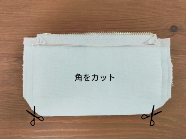 インド刺繍リボンとフェイクレザーのミニポーチの作り方