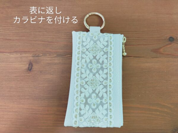 インド刺繍リボンとフェイクレザーのミニポーチの作り方