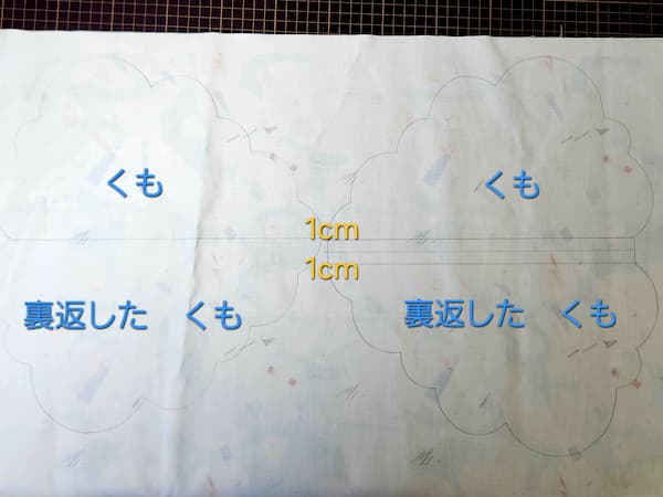 雲形ウォールポケットの作り方