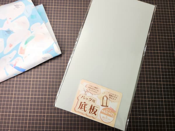 バッグの中を整える A4しきりポケットの作り方