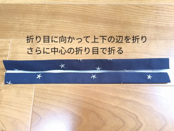 保冷剤ポケット付き！バニティタイプのお弁当入れの作り方
