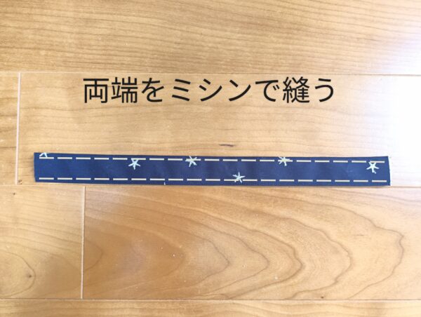 保冷剤ポケット付き！バニティタイプのお弁当入れの作り方
