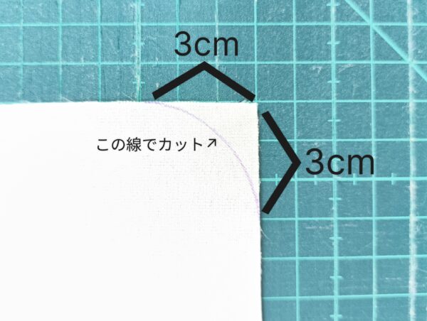保冷剤ポケット付き！バニティタイプのお弁当入れの作り方