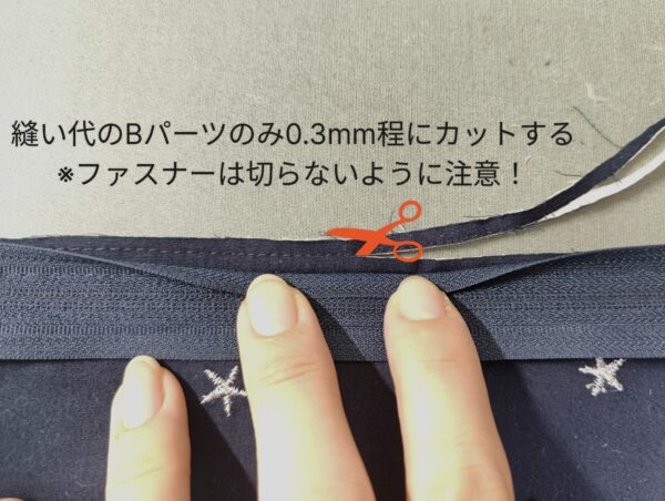 保冷剤ポケット付き！バニティタイプのお弁当入れの作り方