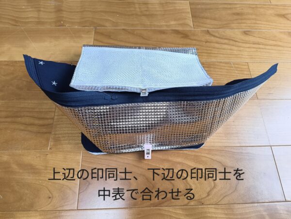保冷剤ポケット付き！バニティタイプのお弁当入れの作り方