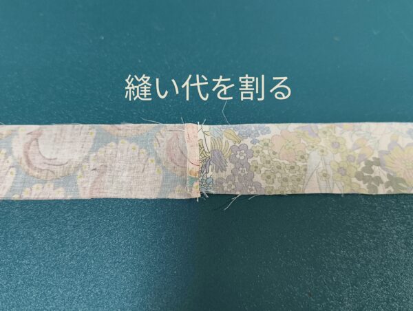 はぎれで作るスリムシュシュの作り方