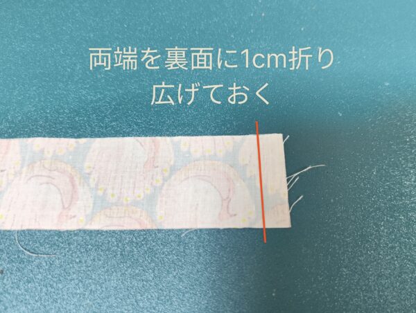 はぎれで作るスリムシュシュの作り方