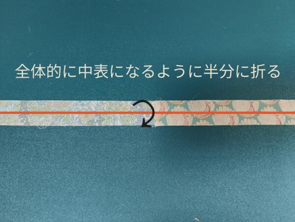 はぎれで作るスリムシュシュの作り方