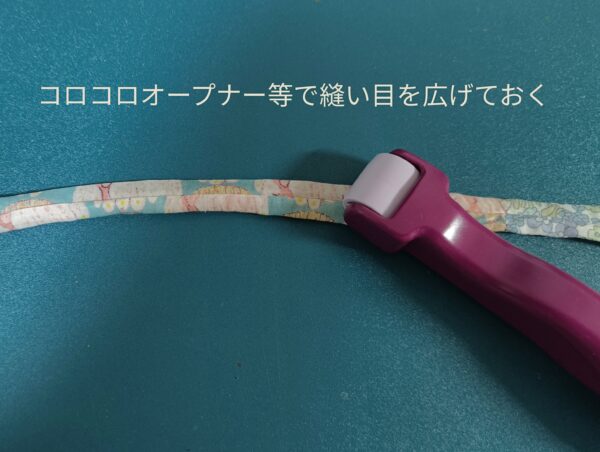 はぎれで作るスリムシュシュの作り方
