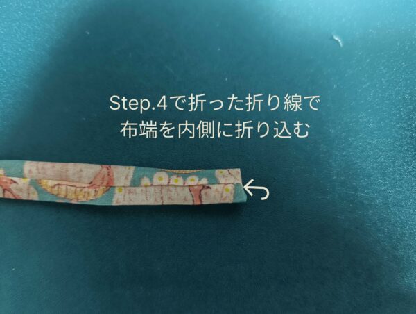 はぎれで作るスリムシュシュの作り方