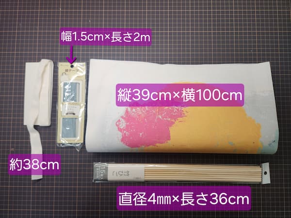 小さな本棚にもなるハンモックの作り方